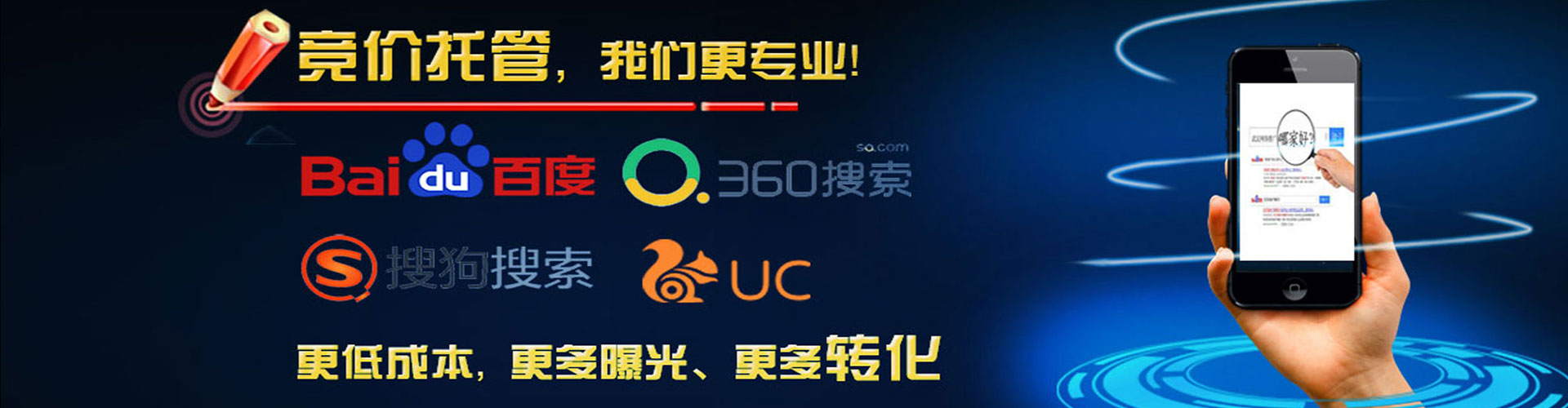 张家界信息流投放